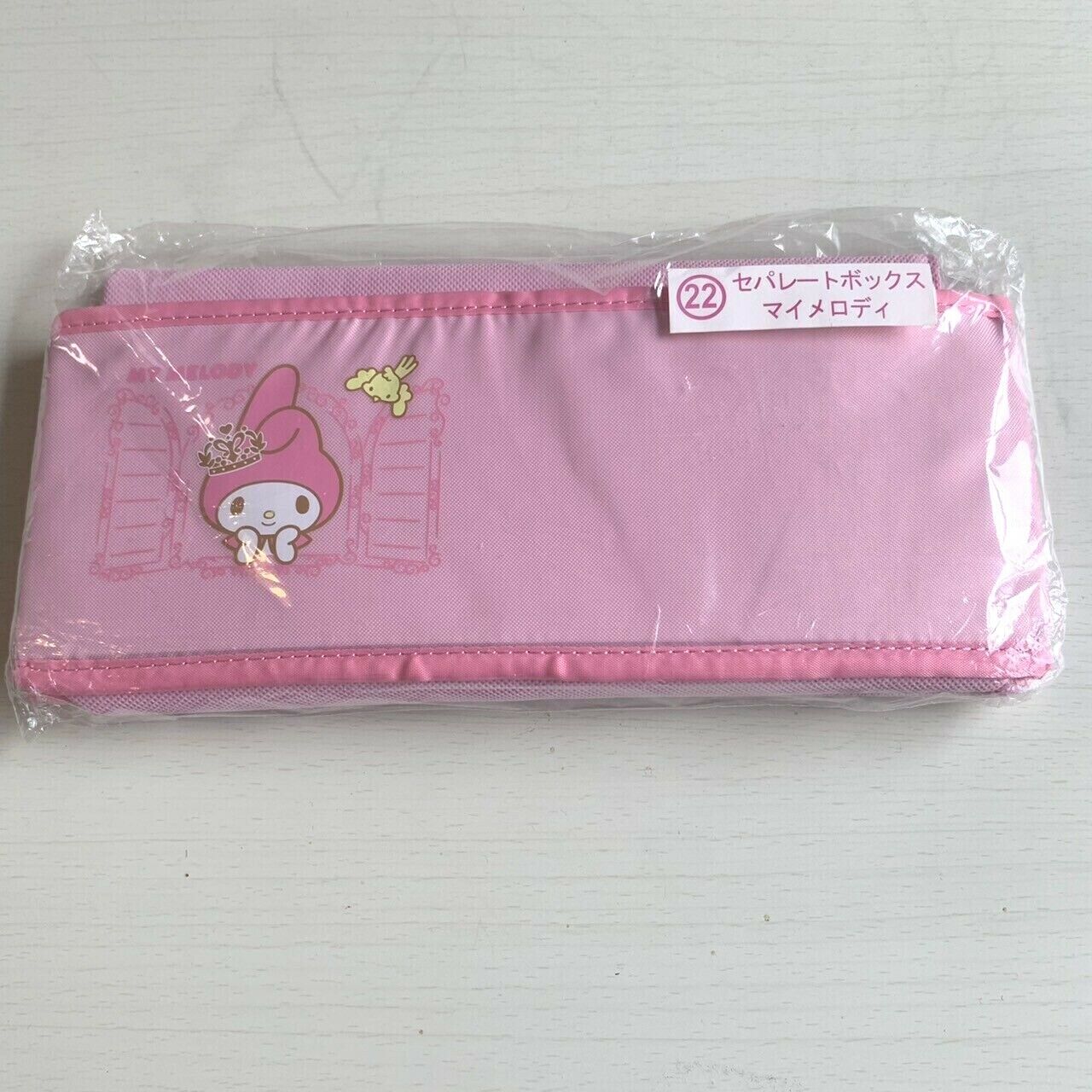 Sanrio My Melody Separate Box Pink Anime Character Japan SANRIO KUJI