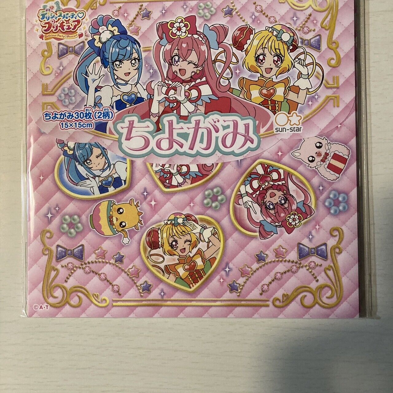 Glitter force Delicious Party Precure Coloring Book & Origami Set Pretty Cure