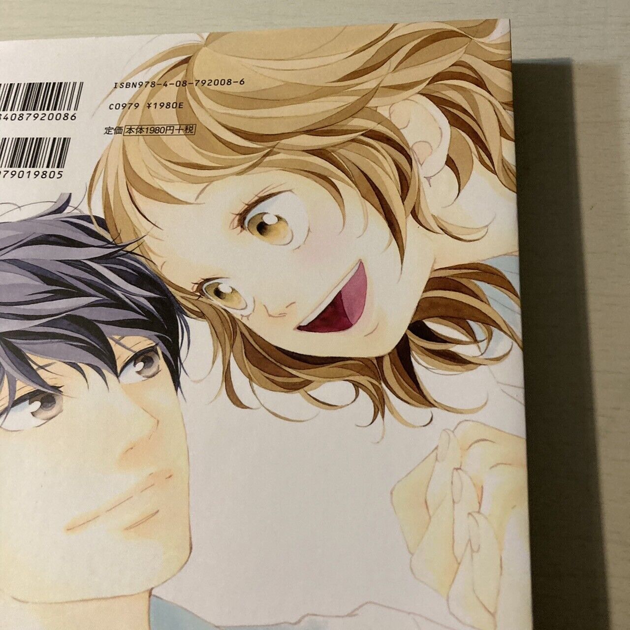 Io Sakisaka Illustrations Book " Ao Haru Ride author " Anime Manga Japan