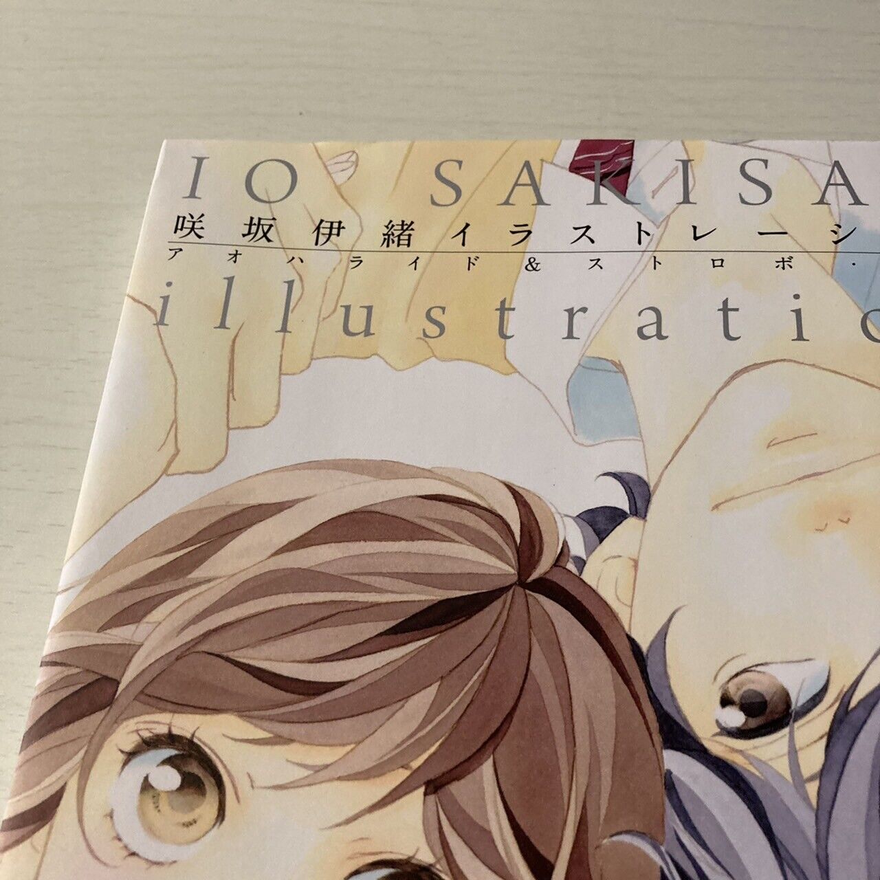 Io Sakisaka Illustrations Book " Ao Haru Ride author " Anime Manga Japan