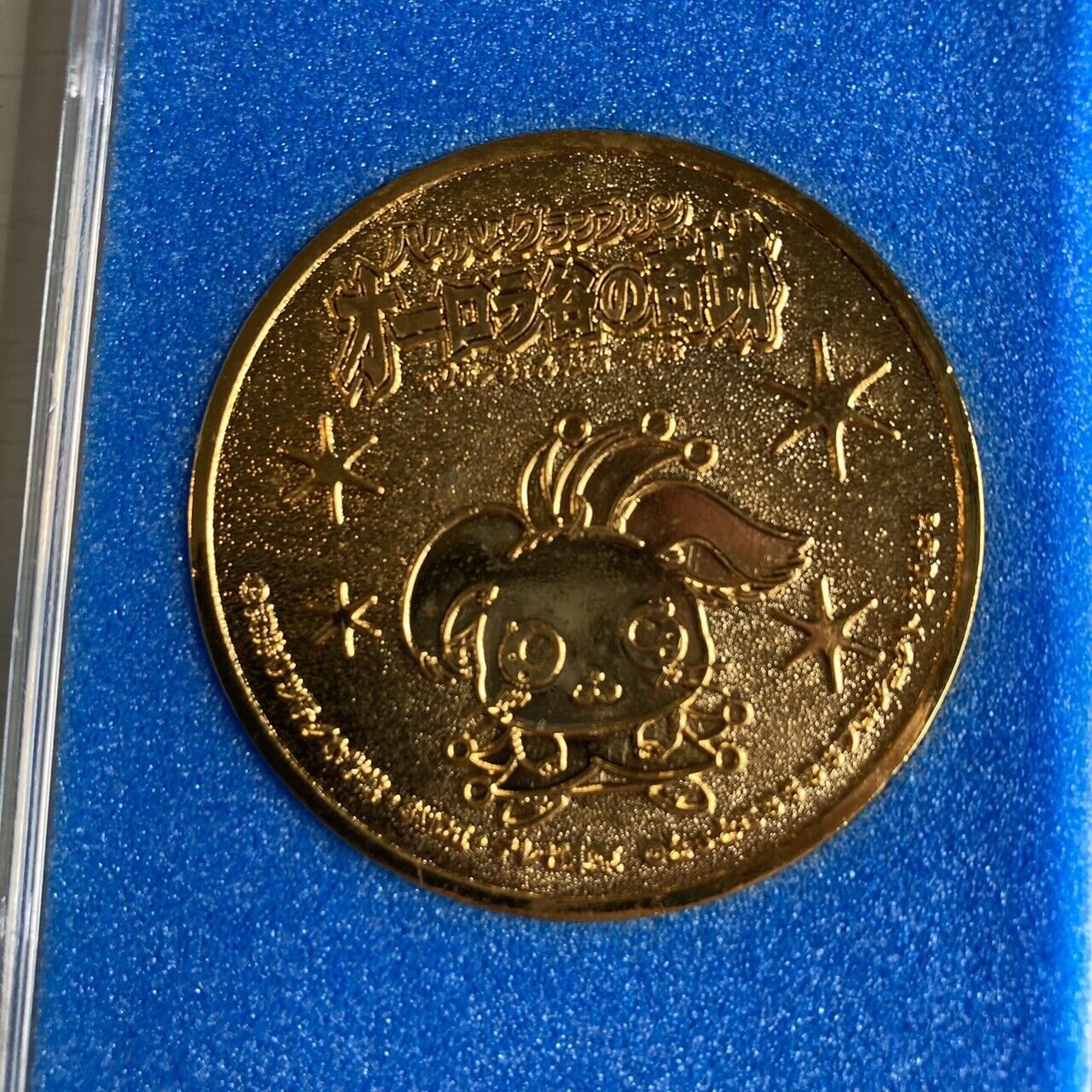 Tottoko Hamtaro Hamutaro Medal Japan Anime Manga Miracle of the Aurora Valley