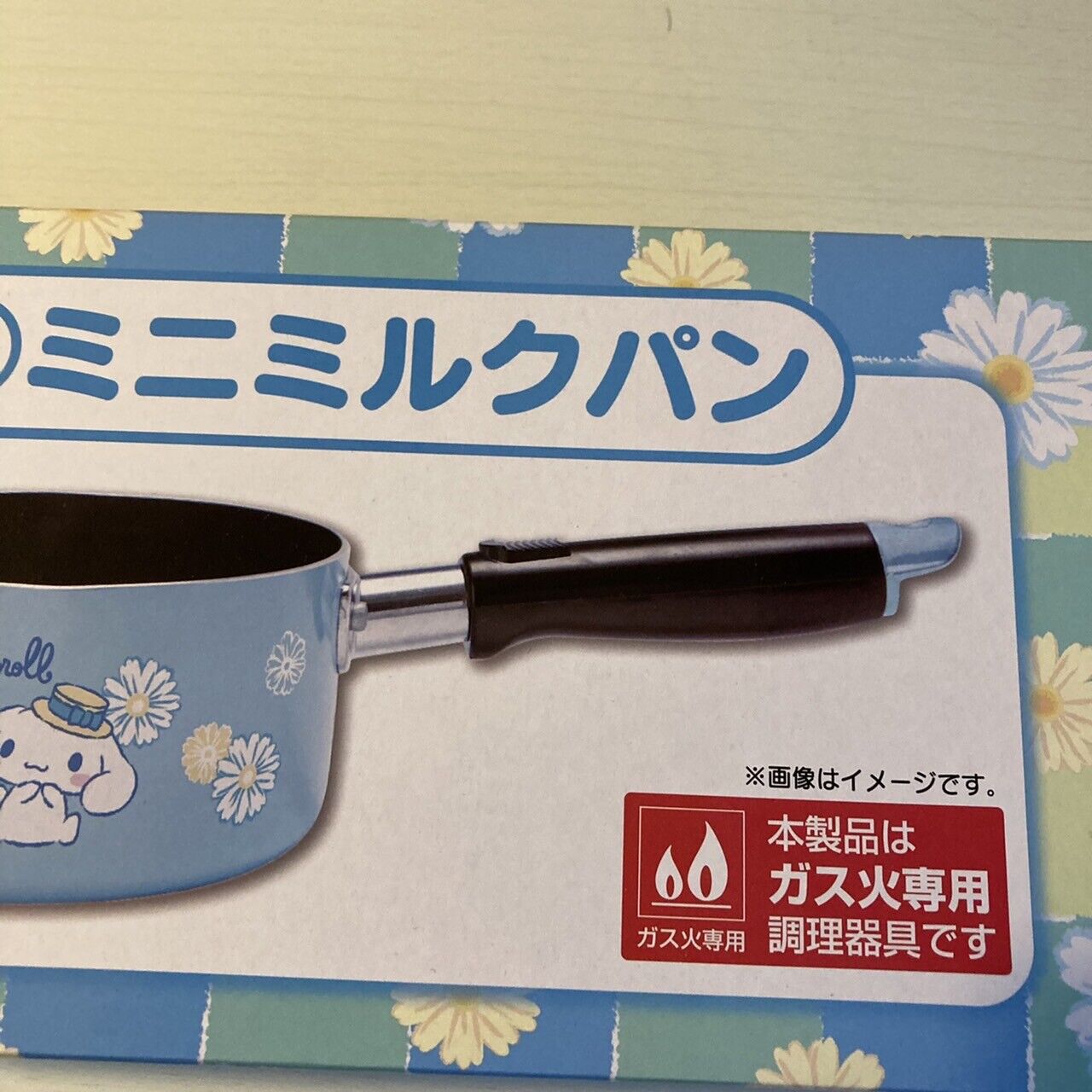 Sanrio Cinnamoroll Frying Pan Mini Milk PAN Sanrio Prize Kuji 2020 Japan 14cm