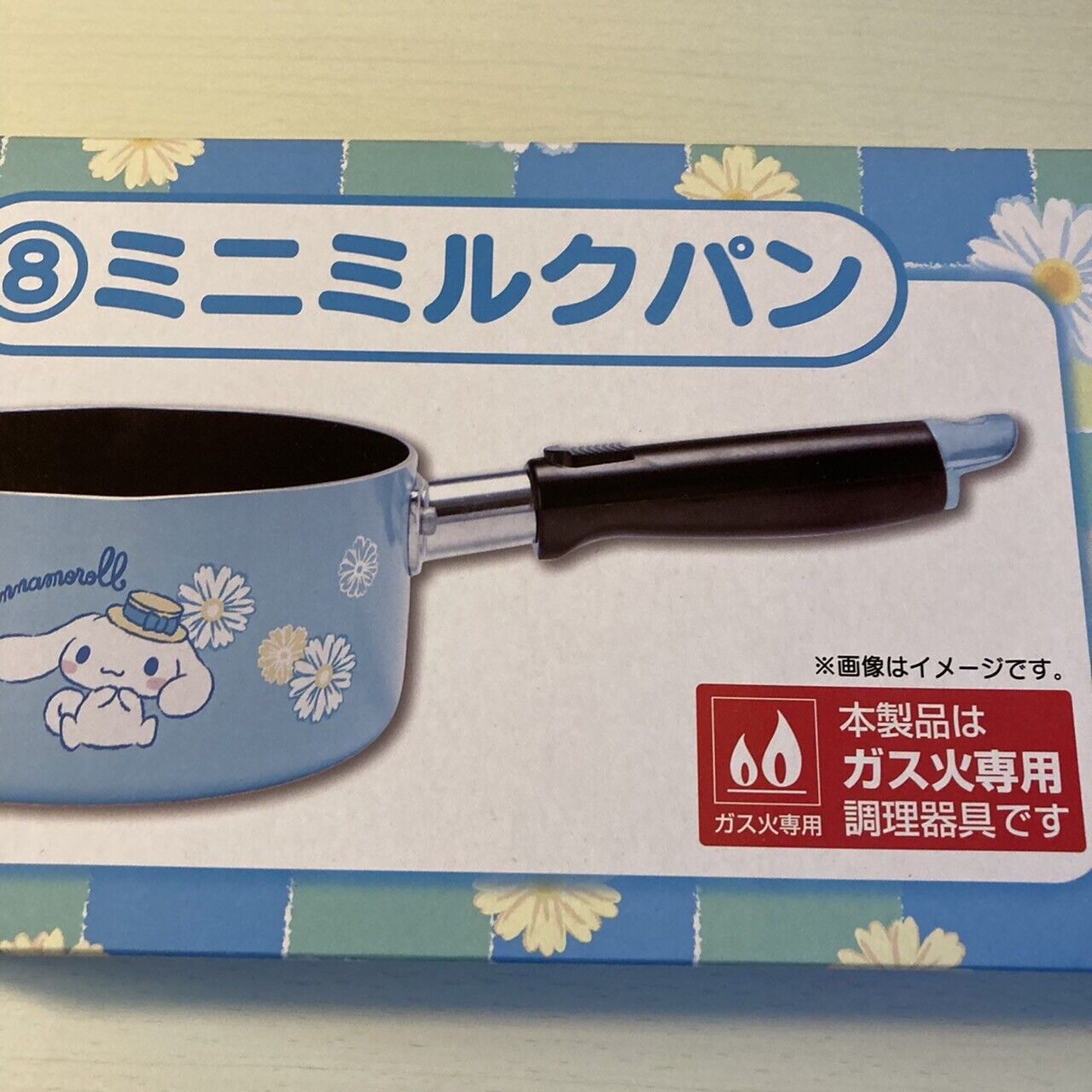 Sanrio Cinnamoroll Frying Pan Mini Milk PAN Sanrio Prize Kuji 2020 Japan 14cm