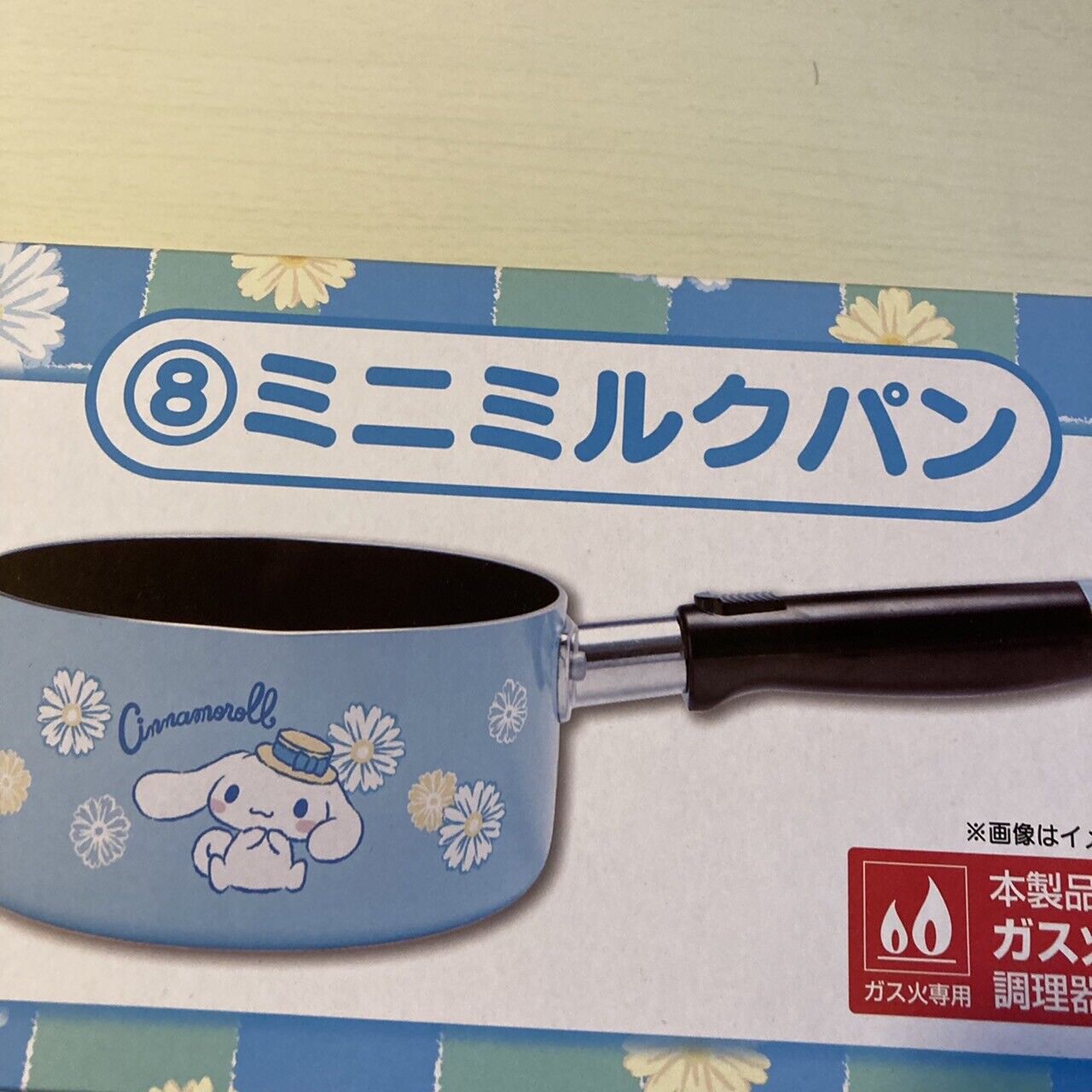 Sanrio Cinnamoroll Frying Pan Mini Milk PAN Sanrio Prize Kuji 2020 Japan 14cm