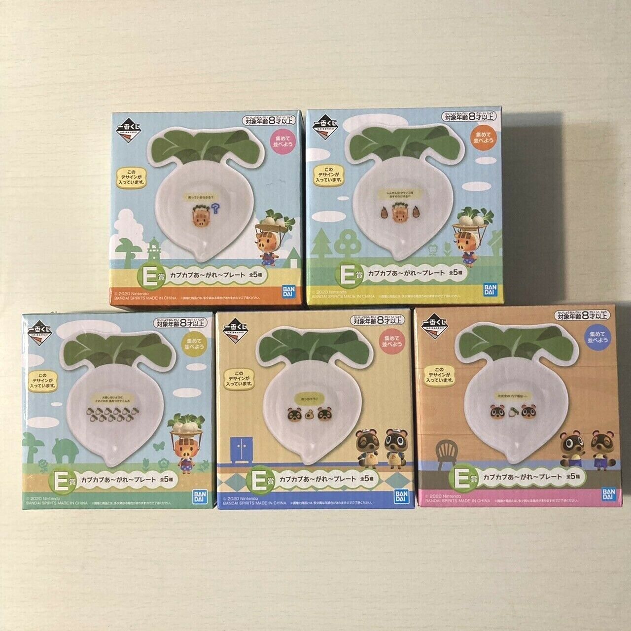 Animal Crossing Ichiban Kuji New Horizons Turnip plate 5 Set Complete E Prize