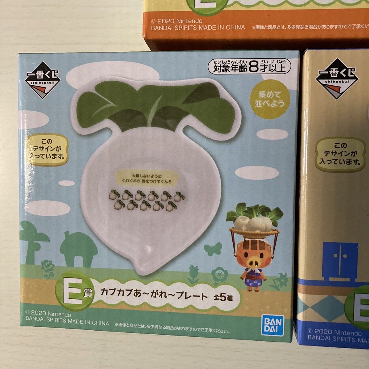 Animal Crossing Ichiban Kuji New Horizons Turnip plate 5 Set Complete E Prize