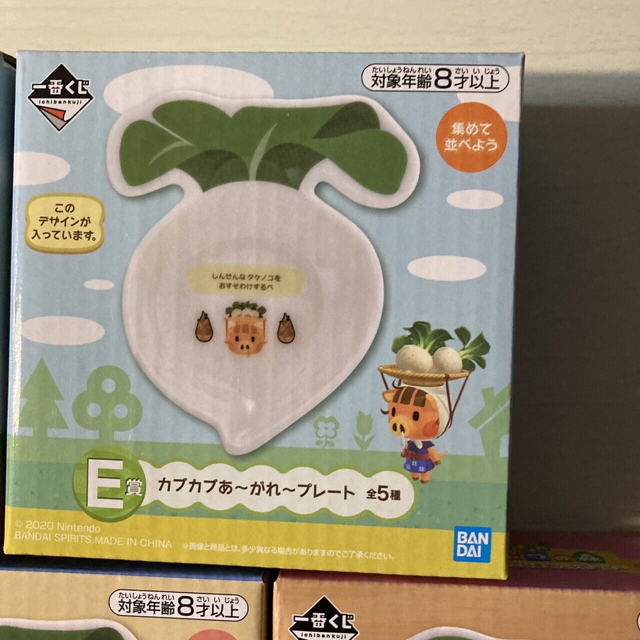 Animal Crossing Ichiban Kuji New Horizons Turnip plate 5 Set Complete E Prize