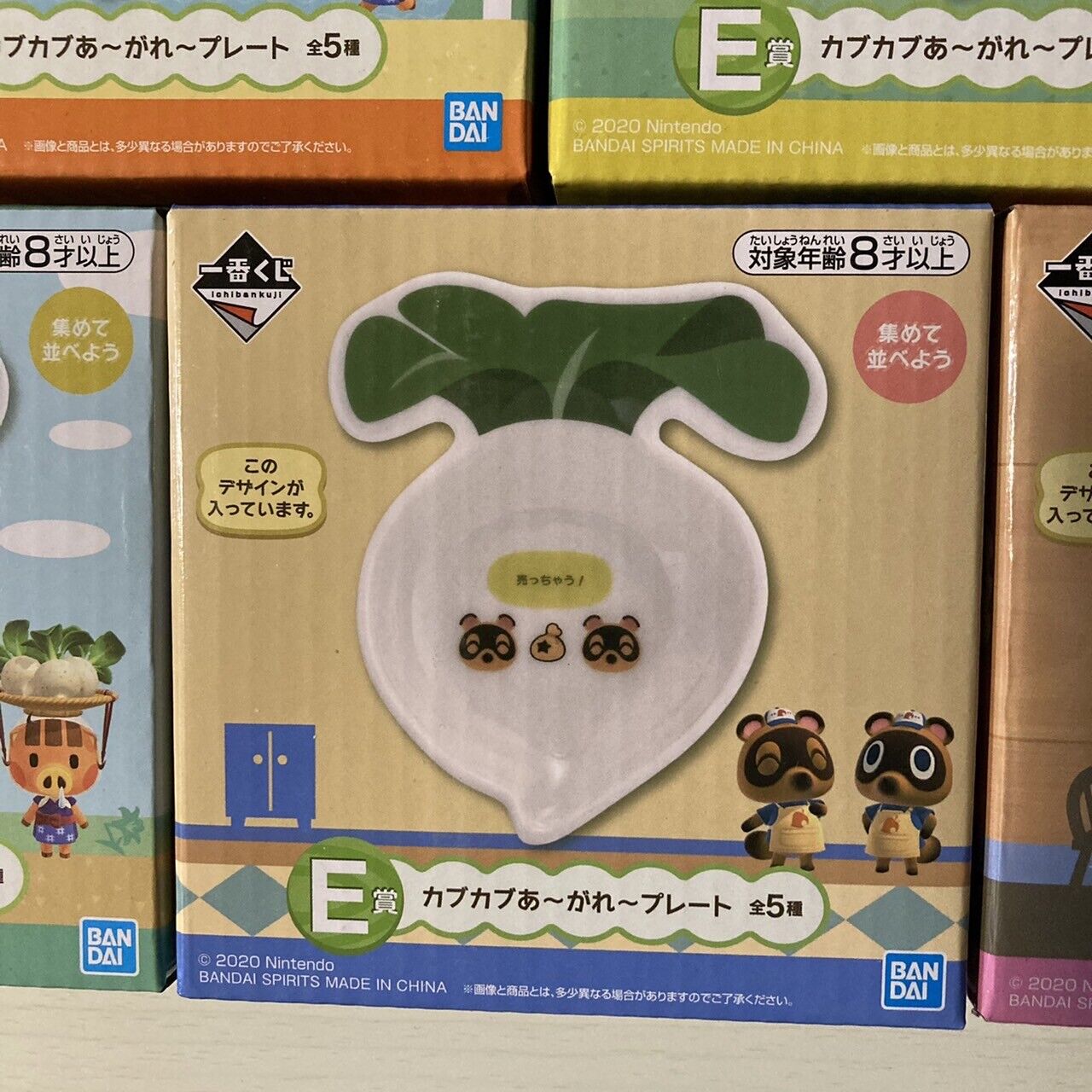 Animal Crossing Ichiban Kuji New Horizons Turnip plate 5 Set Complete E Prize