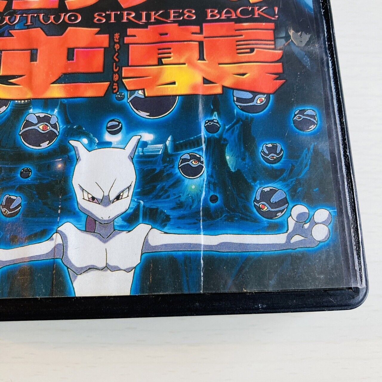 Pokemon Mewtwo Strikes Back! Anime Japanese VHS VIDEO Nintendo Japan