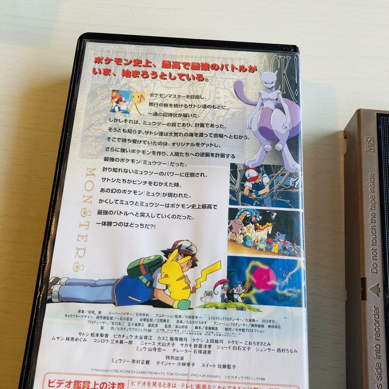 Pokemon Mewtwo Strikes Back! Anime Japanese VHS VIDEO Nintendo Japan