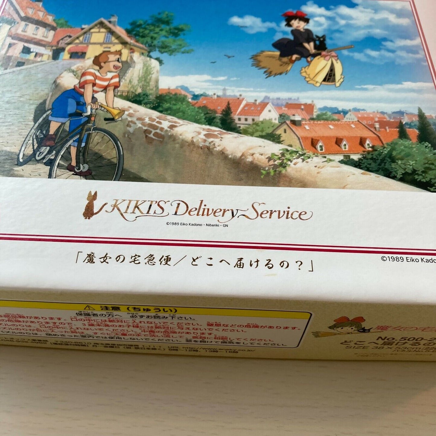 Studio Ghibli Kiki's Delivery Service Jigsaw Puzzle series 500pcs Japan