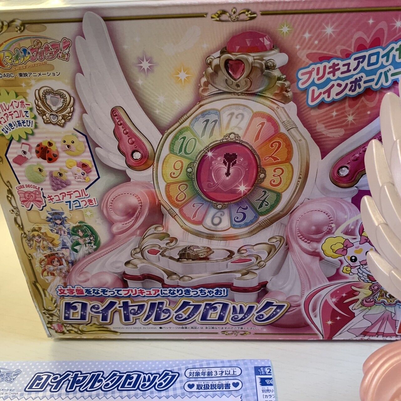 Glitter force Smile Precure Kawaii Girls Toy Royal clock Decor Set BOX Japan