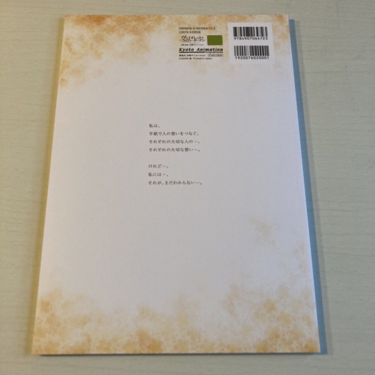 VIOLET EVERGARDEN Art Book Line Drawings collection anime kyoto animation