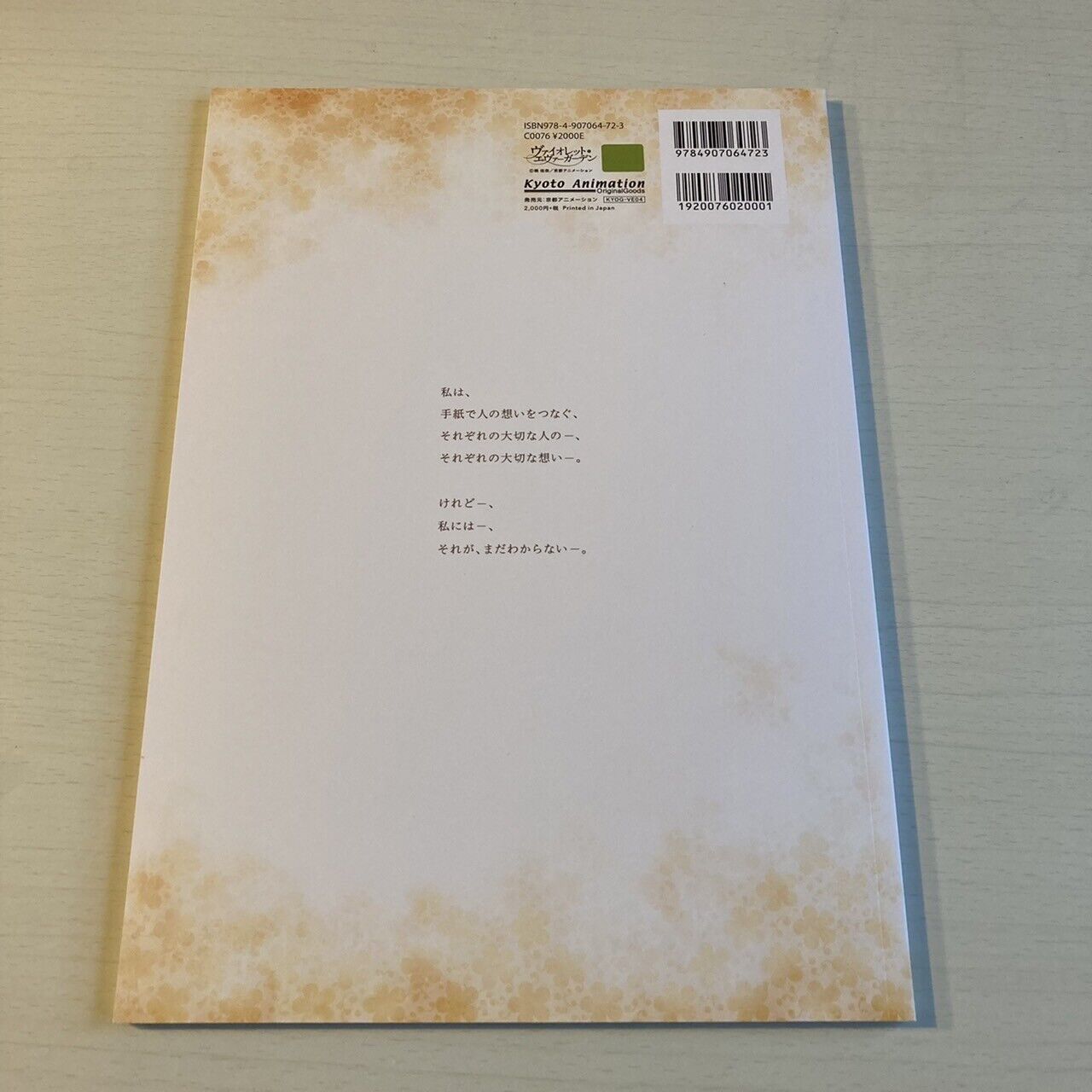 VIOLET EVERGARDEN Art Book Line Drawings collection anime kyoto animation