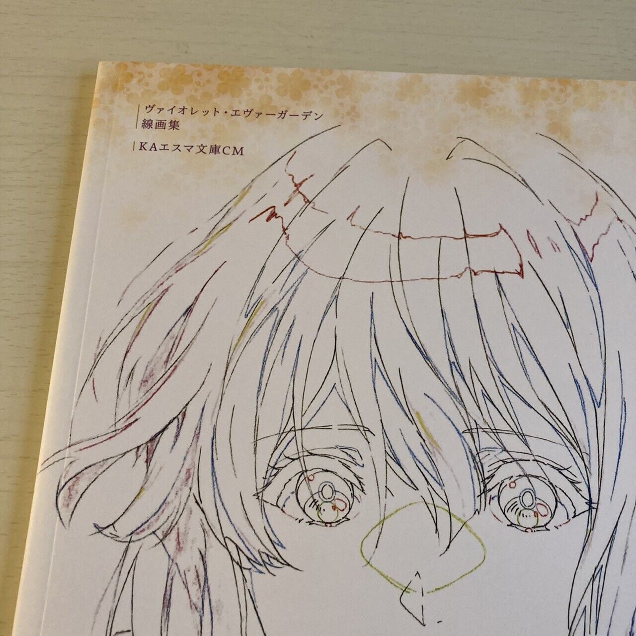 VIOLET EVERGARDEN Art Book Line Drawings collection anime kyoto animation