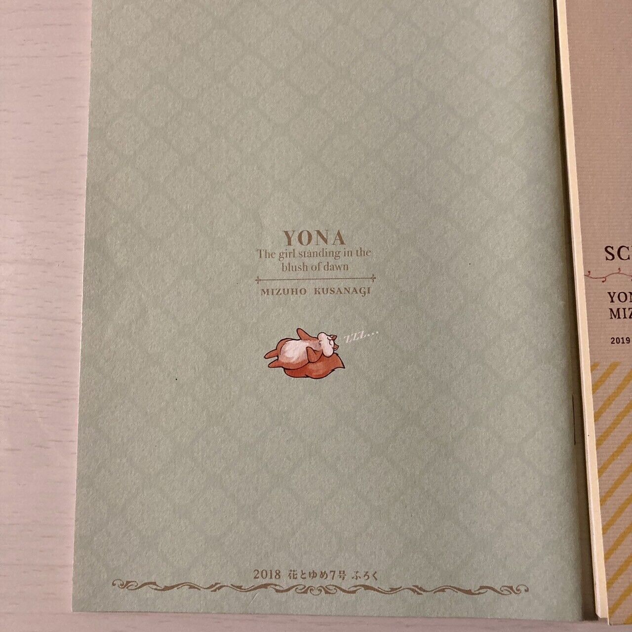 Yona of the Dawn Akatsuki no Yona Schedule Planner Book 2019 & 2018 Hana To Yume