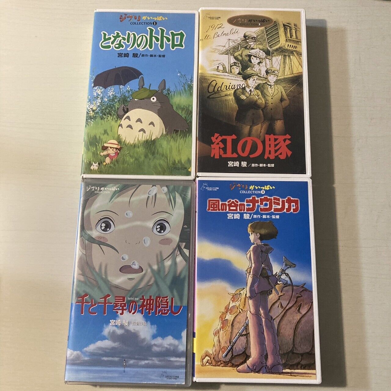 Studio Ghibli Hayao Miyazaki VHS Spirited Away Nausicaa etc. 4 Set Japanese tape