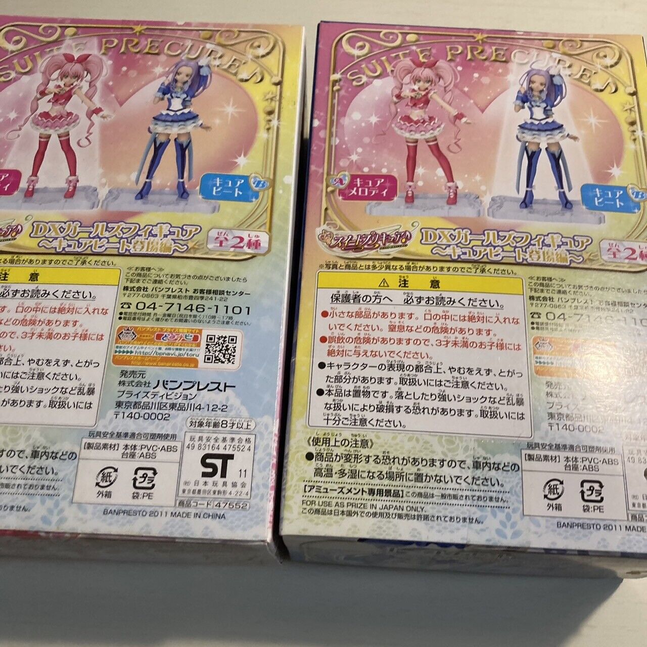 Glitter Force Sweet PreCure DX Girls Toy Figure Cure Melody Beat Set Pretty Cure