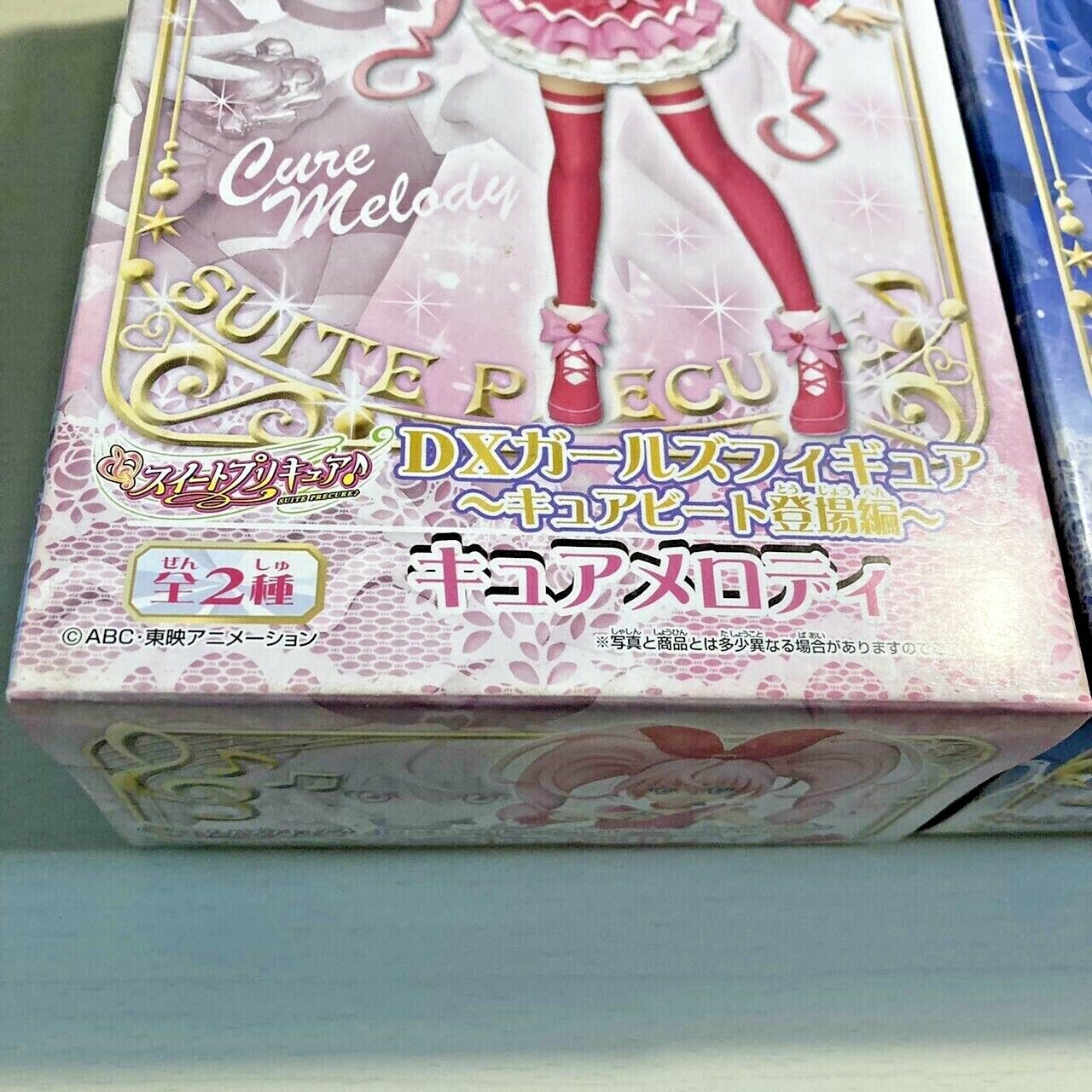 Glitter Force Sweet PreCure DX Girls Toy Figure Cure Melody Beat Set Pretty Cure