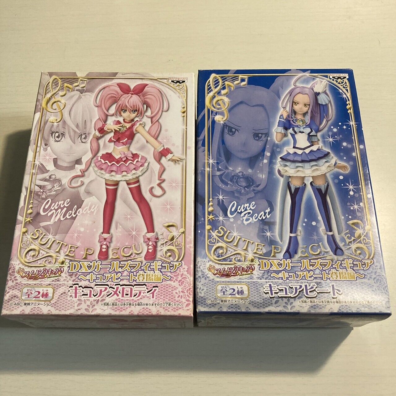 Glitter Force Sweet PreCure DX Girls Toy Figure Cure Melody Beat Set Pretty Cure