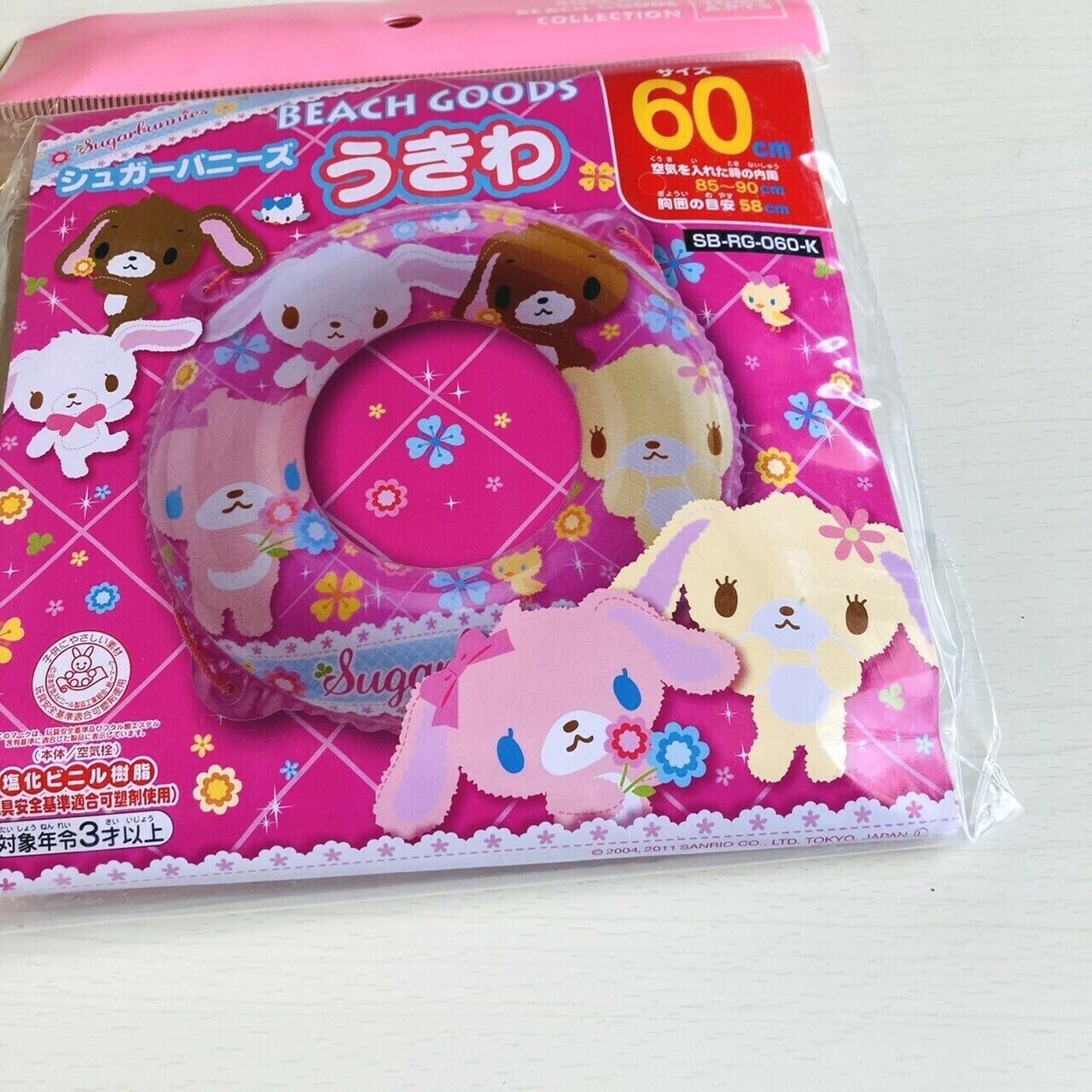 Sanrio Sugar Bunnies Swim Ring Water Donut Tube Float 24inch Pink Kawaii Rare