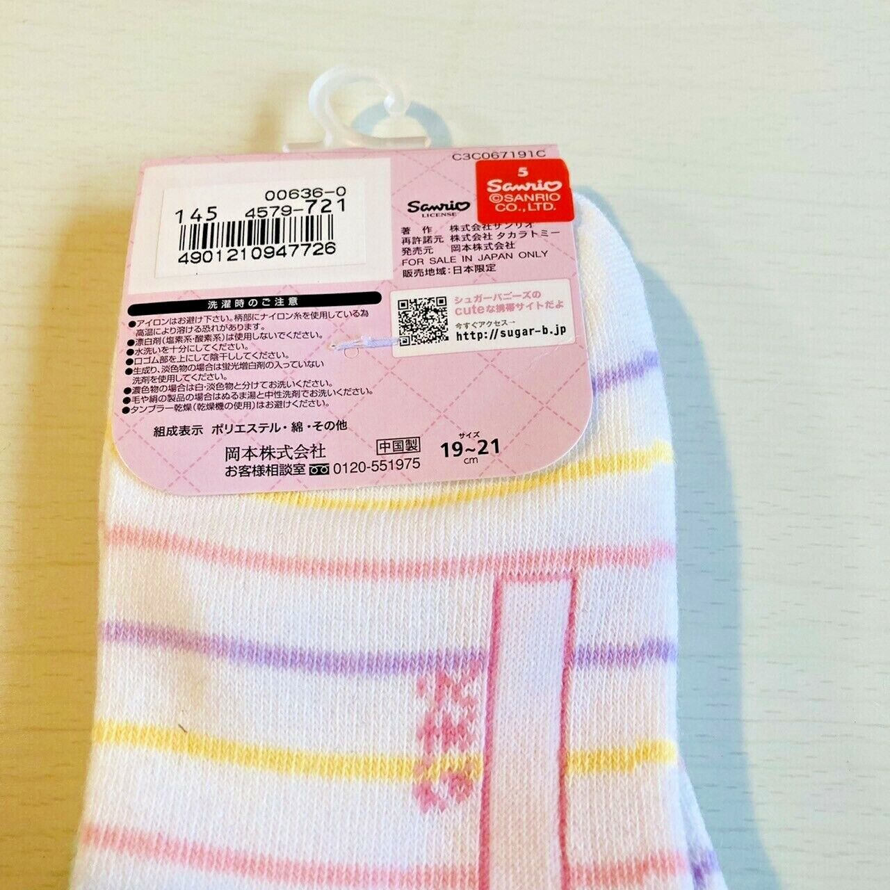 Sanrio Sugar Bunnies Socks Kids Child 19-21cm Clothing Kawaii Character