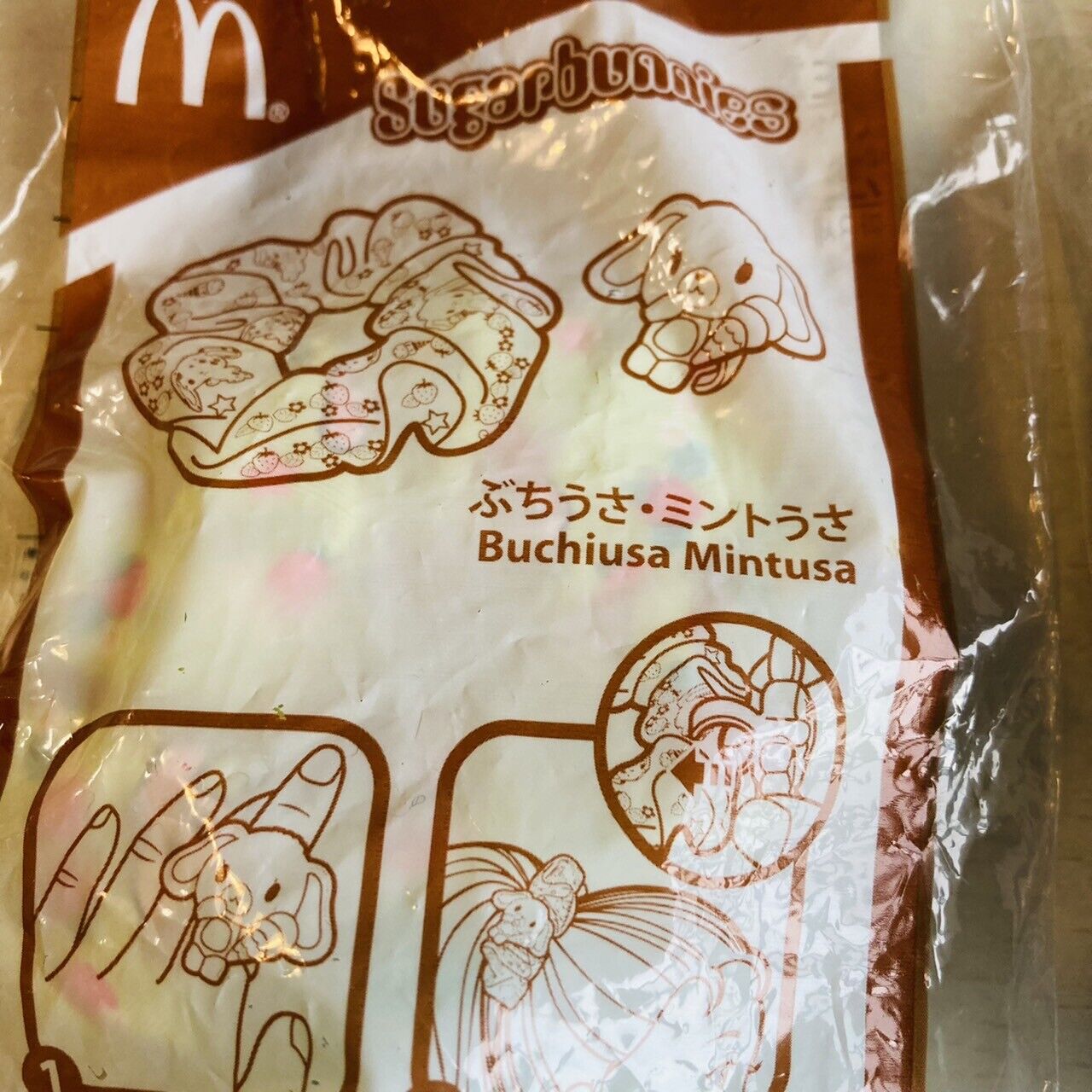 Sanrio Sugar Bunnies Scrunchie Scrunchy Hair Tie Macdonald's Happy Meal Set 2