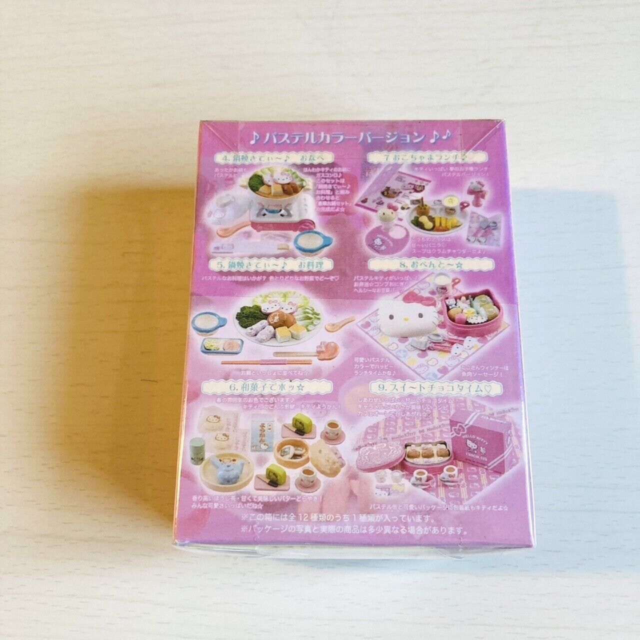 Sanrio Hello Kitty Gourmet de Kitty Rement Plastic Food Sample Model Toy TAKARA