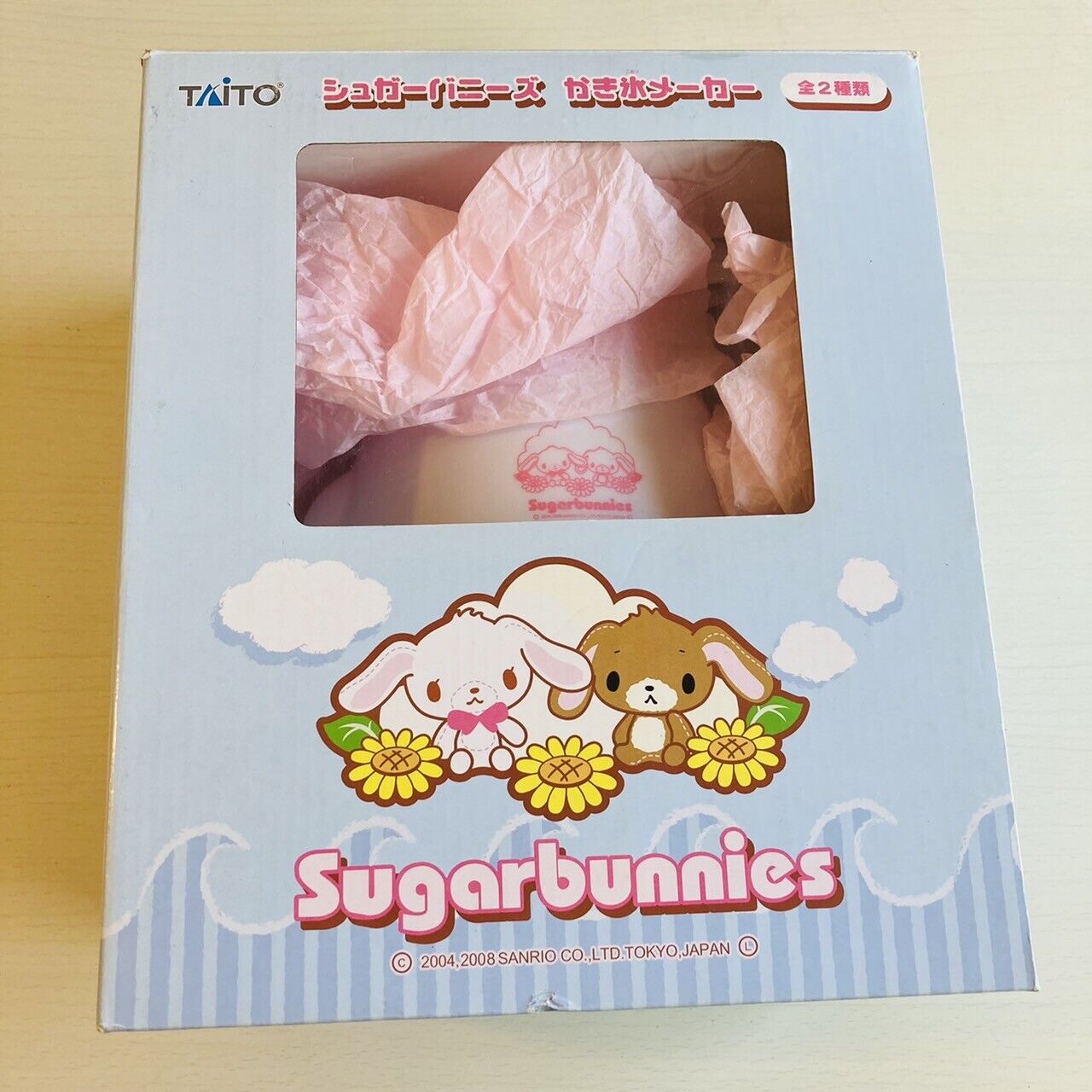 Sanrio Sugarbunnies Shaved Ice Machine Ice Block Shaver Slicer Kitchen Kakigori