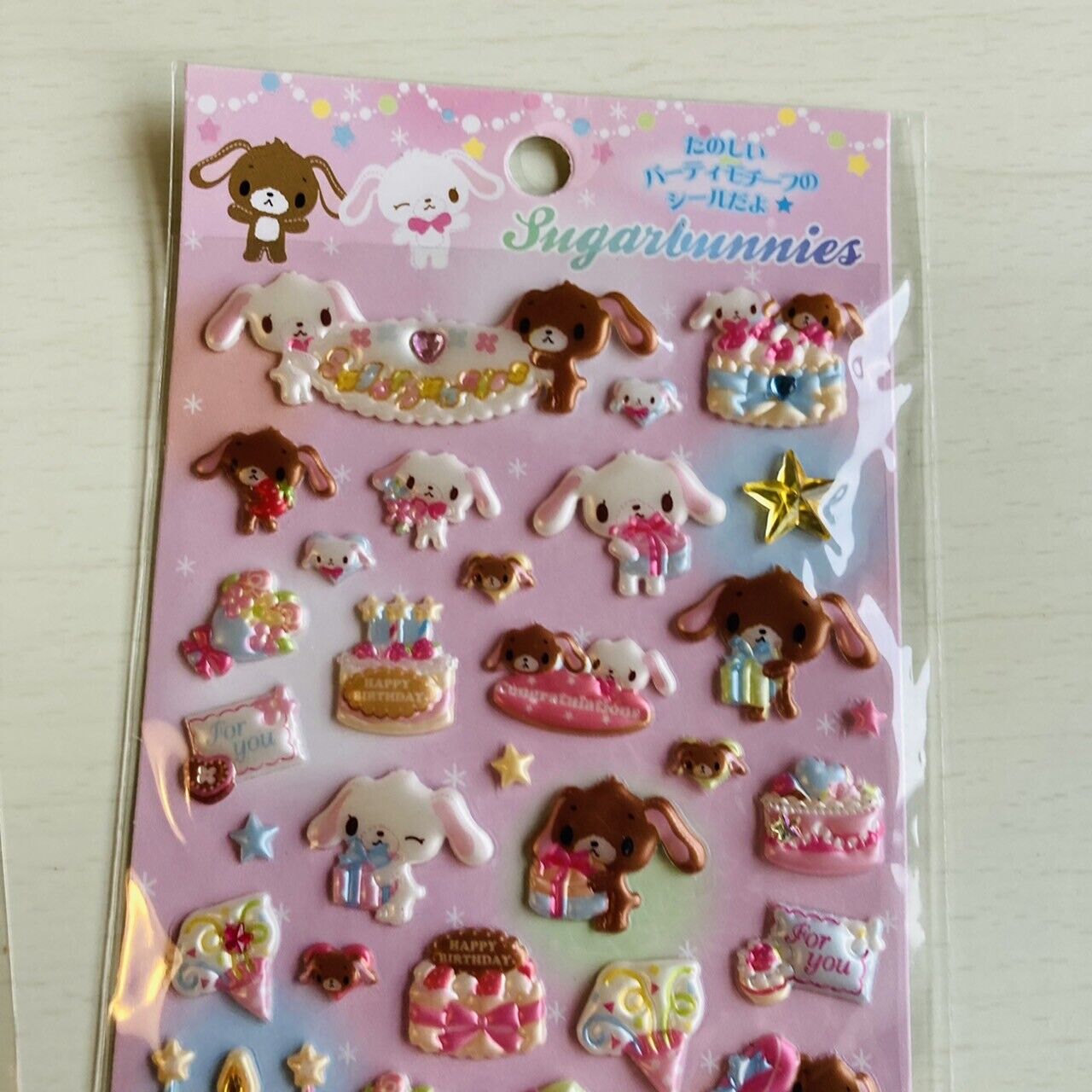 Sanrio Sugar Bunnies Stickers Stationery 2 Set Sparkling Gifts Presents Kawaii