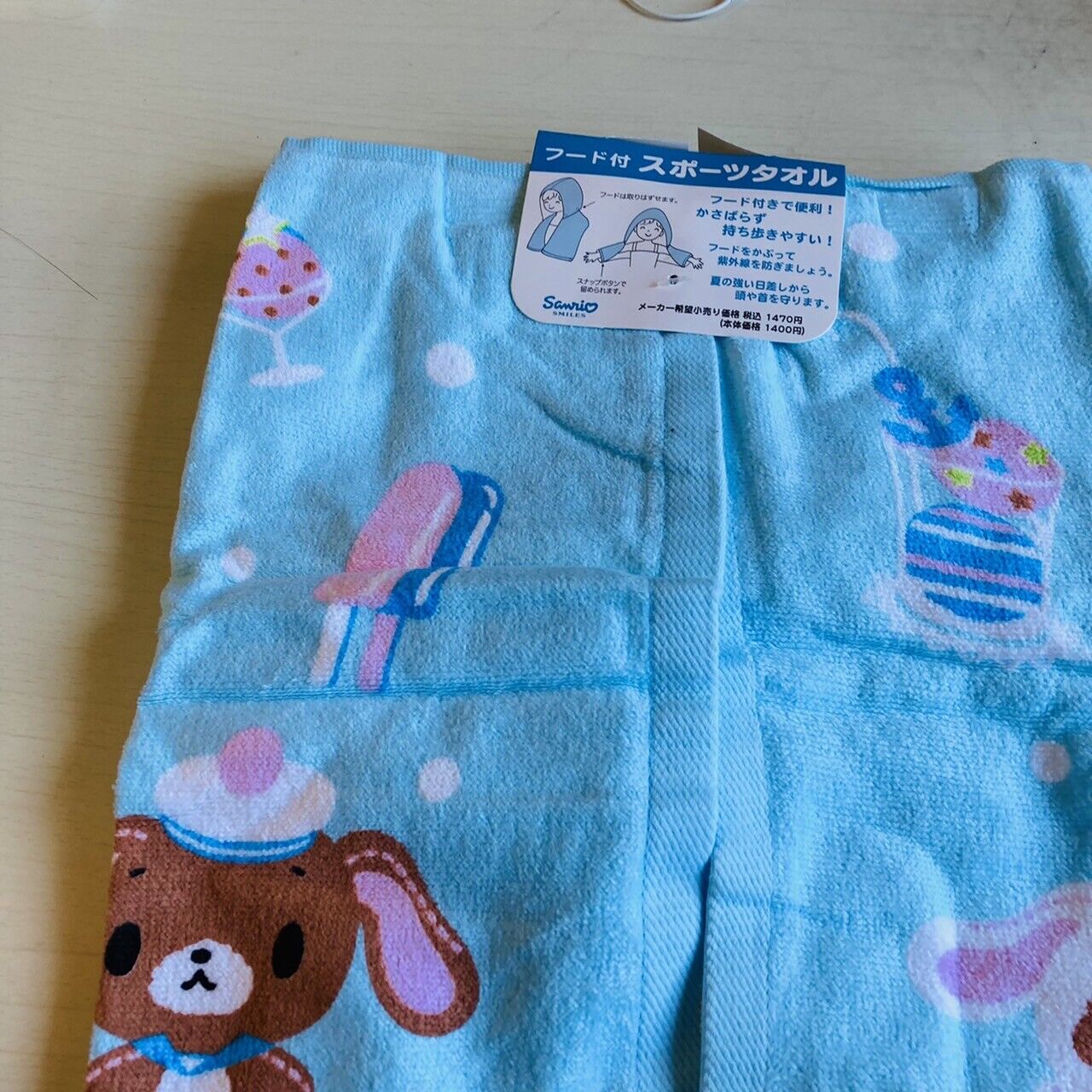 Sanrio Sugar Bunnies Hooded Towel Blue Swimming Beach Summer Characters Rare