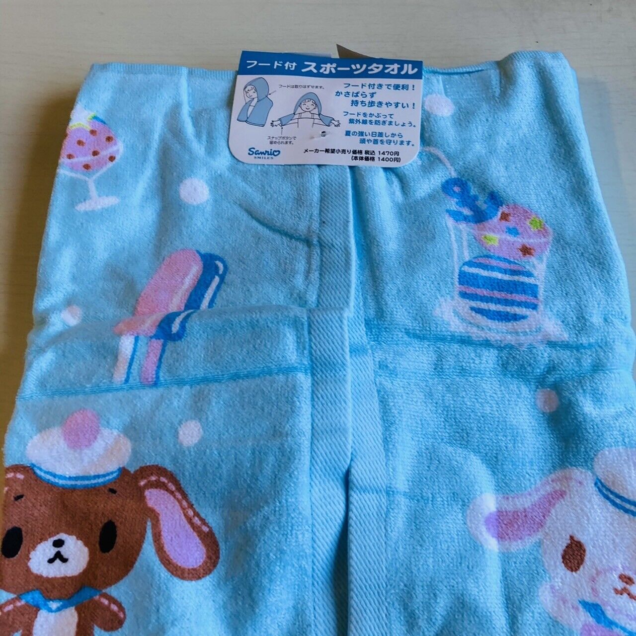 Sanrio Sugar Bunnies Hooded Towel Blue Swimming Beach Summer Characters Rare