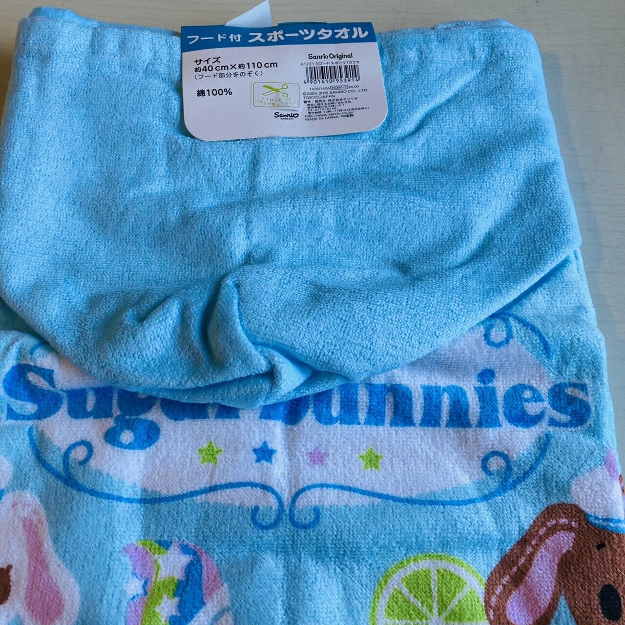 Sanrio Sugar Bunnies Hooded Towel Blue Swimming Beach Summer Characters Rare