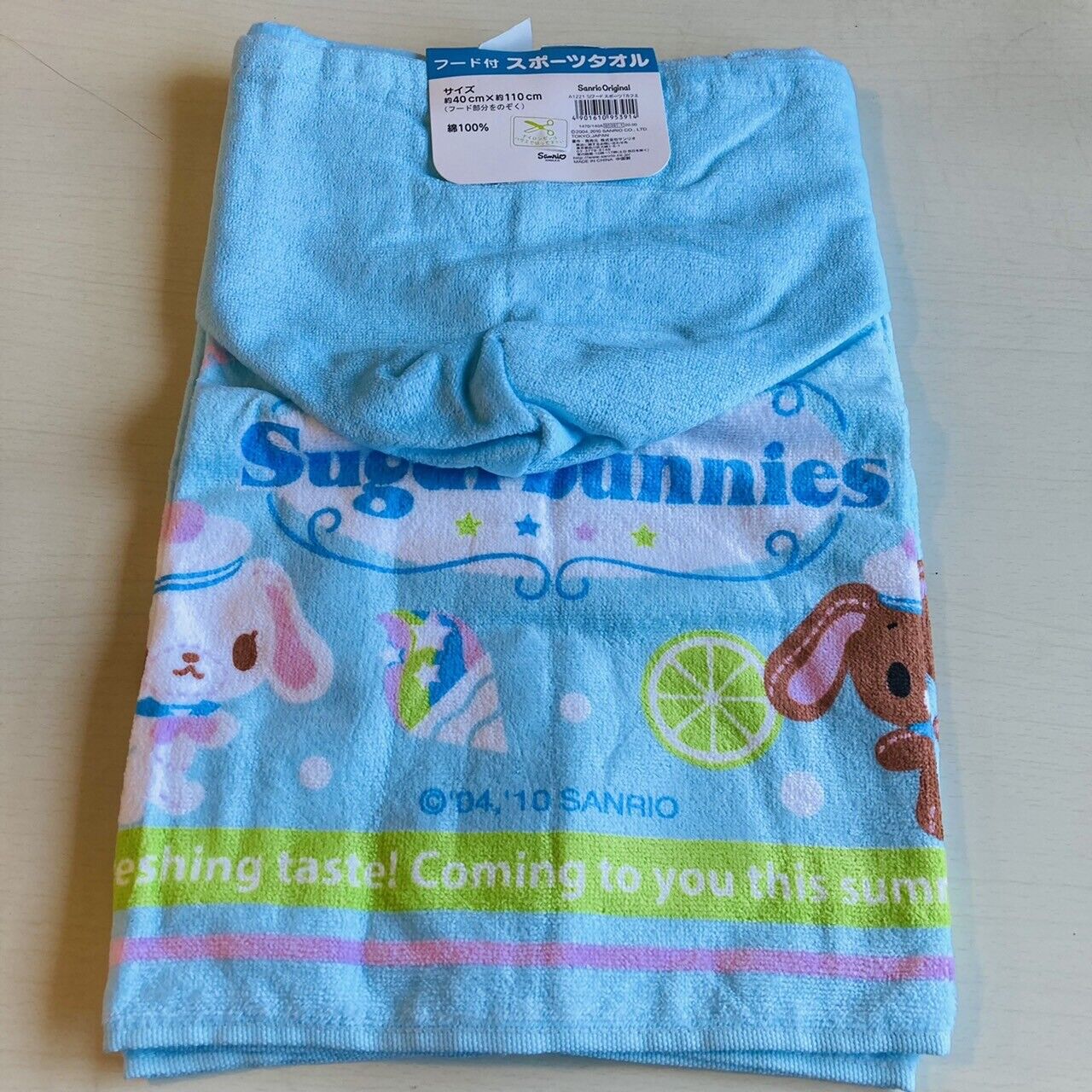 Sanrio Sugar Bunnies Hooded Towel Blue Swimming Beach Summer Characters Rare