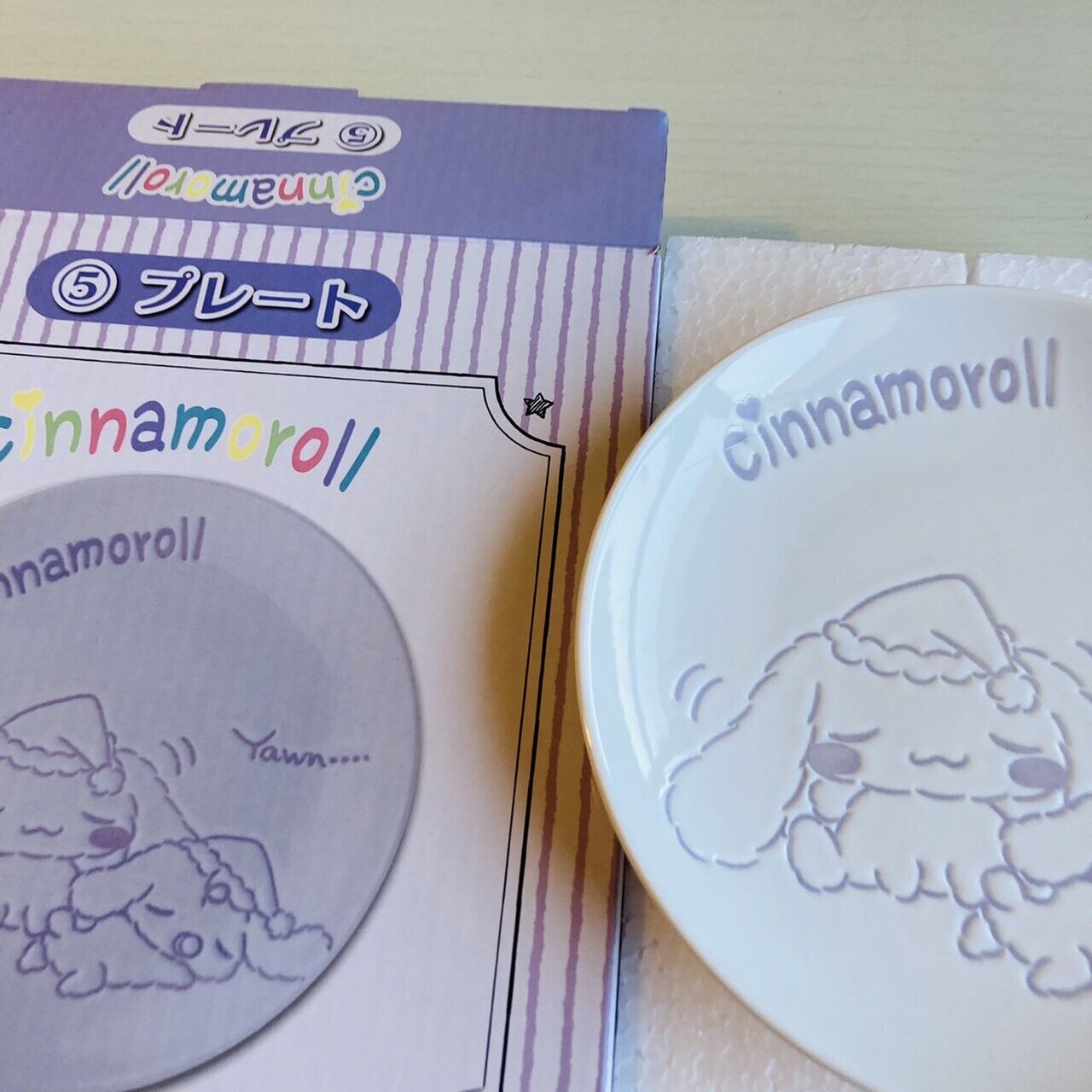 Sanrio Cinnamon Roll Plates Dishes Dishware Purple Kawaii Character Cinnamonroll