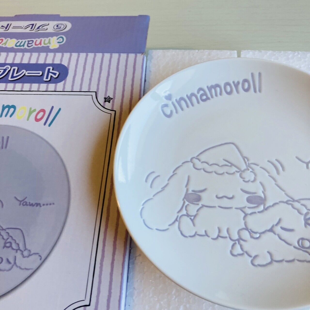 Sanrio Cinnamon Roll Plates Dishes Dishware Purple Kawaii Character Cinnamonroll