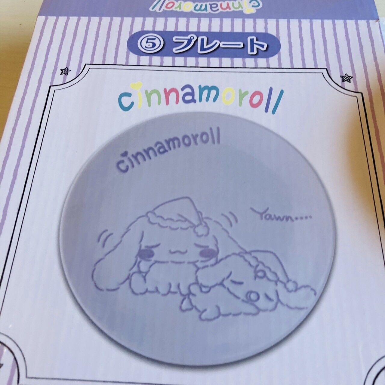 Sanrio Cinnamon Roll Plates Dishes Dishware Purple Kawaii Character Cinnamonroll