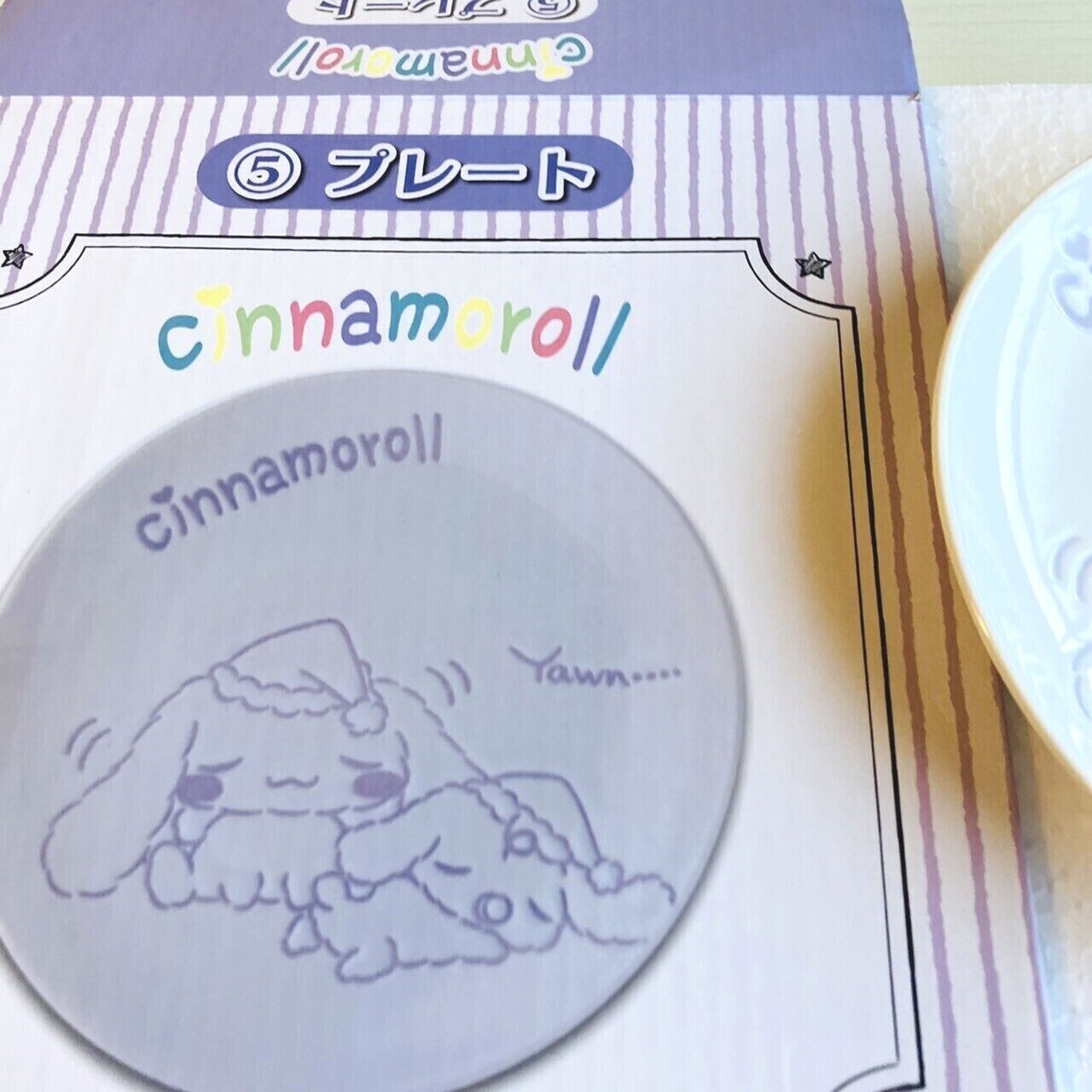 Sanrio Cinnamon Roll Plates Dishes Dishware Purple Kawaii Character Cinnamonroll