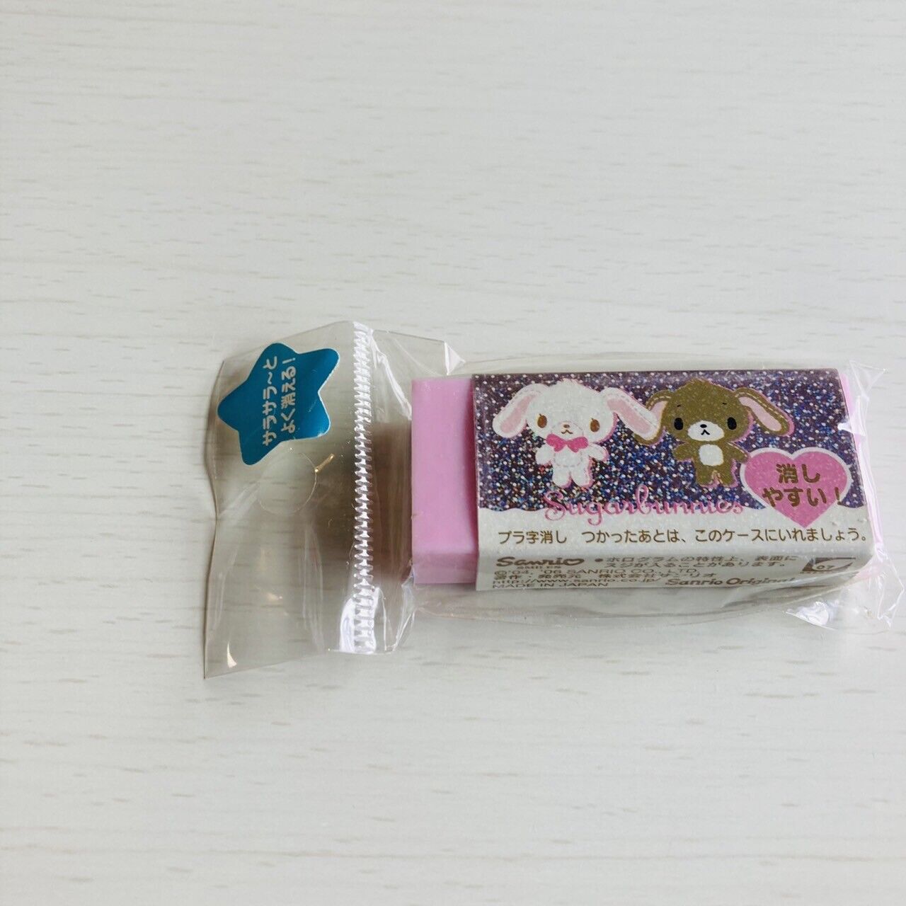 Sanrio Sugar Bunnies Eraser Rubber Stationery Shirousa Kurousa Kawaii Pink New