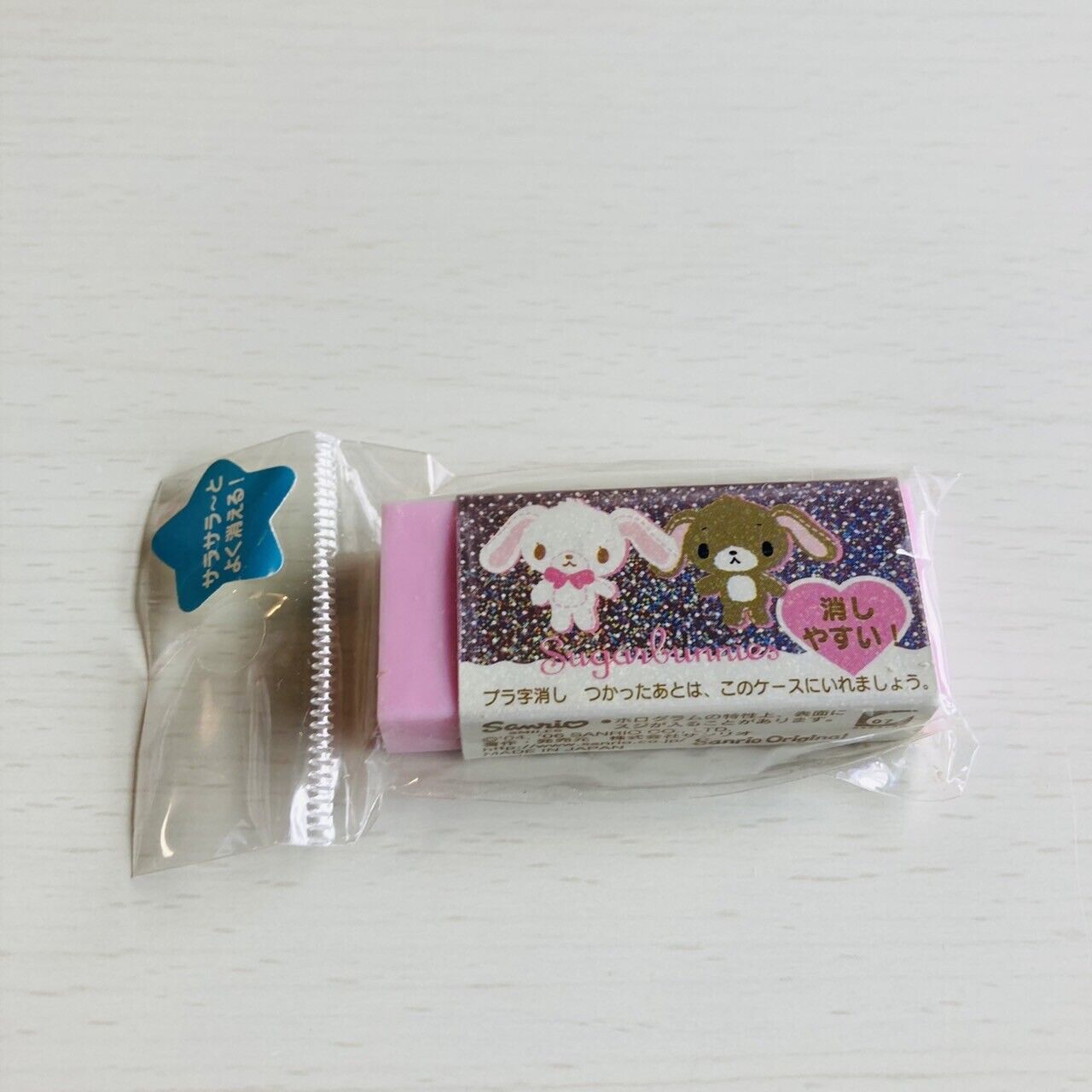 Sanrio Sugar Bunnies Eraser Rubber Stationery Shirousa Kurousa Kawaii Pink New