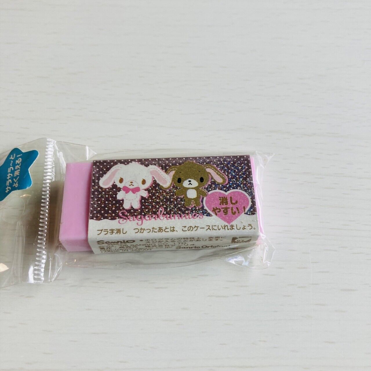 Sanrio Sugar Bunnies Eraser Rubber Stationery Shirousa Kurousa Kawaii Pink New