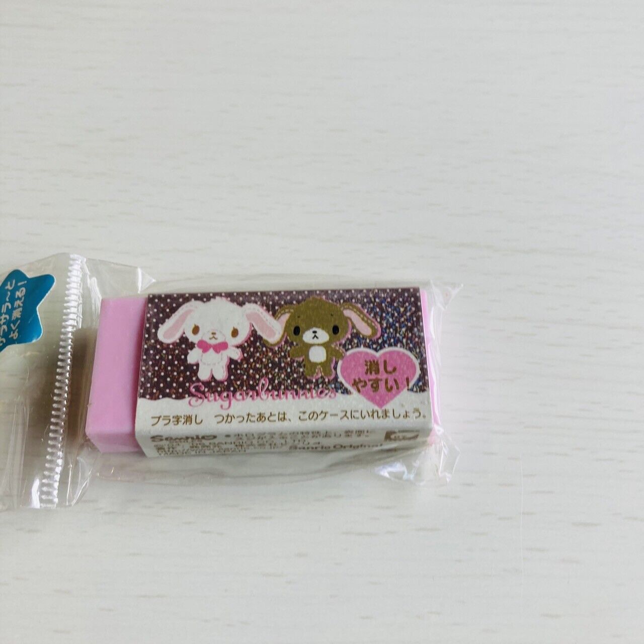 Sanrio Sugar Bunnies Eraser Rubber Stationery Shirousa Kurousa Kawaii Pink New