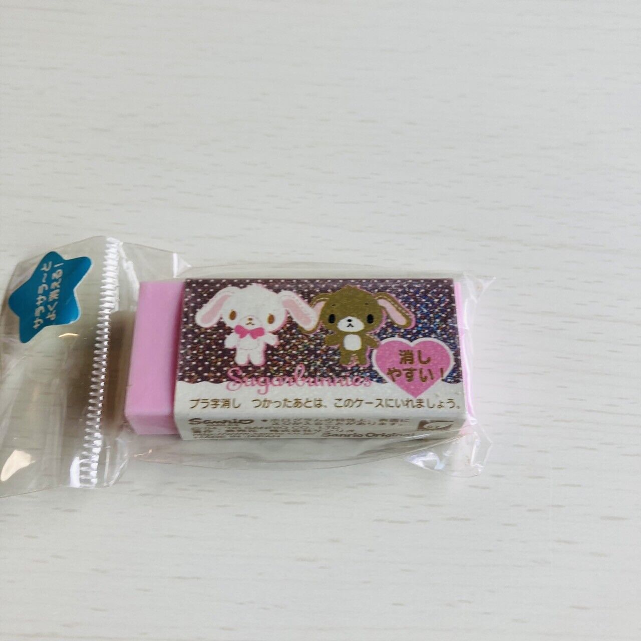 Sanrio Sugar Bunnies Eraser Rubber Stationery Shirousa Kurousa Kawaii Pink New