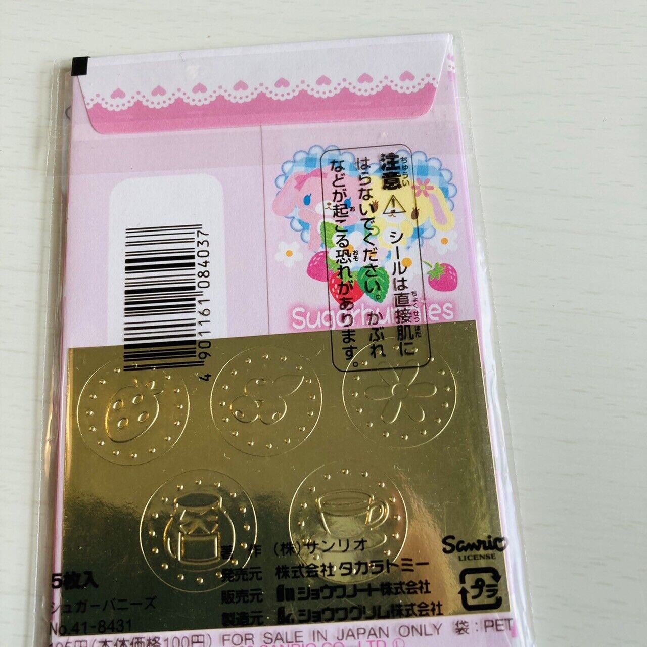 Sanrio Sugar Bunnies Small Envelope for New Year's Money Gift Set 2 Stationery