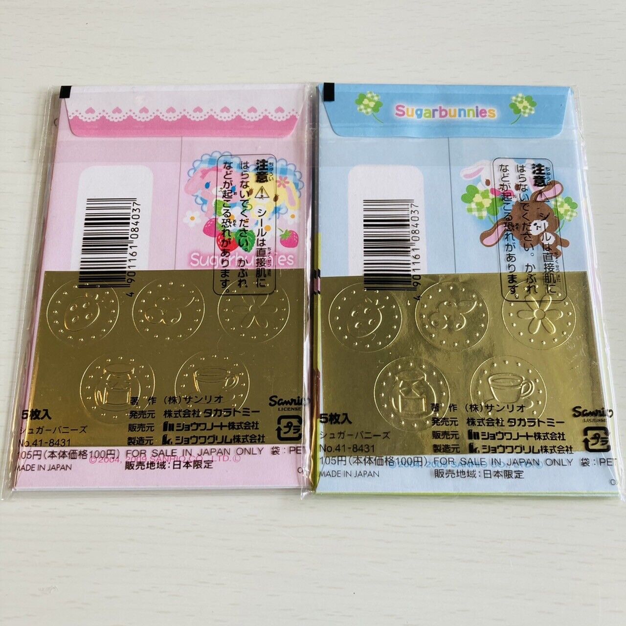 Sanrio Sugar Bunnies Small Envelope for New Year's Money Gift Set 2 Stationery