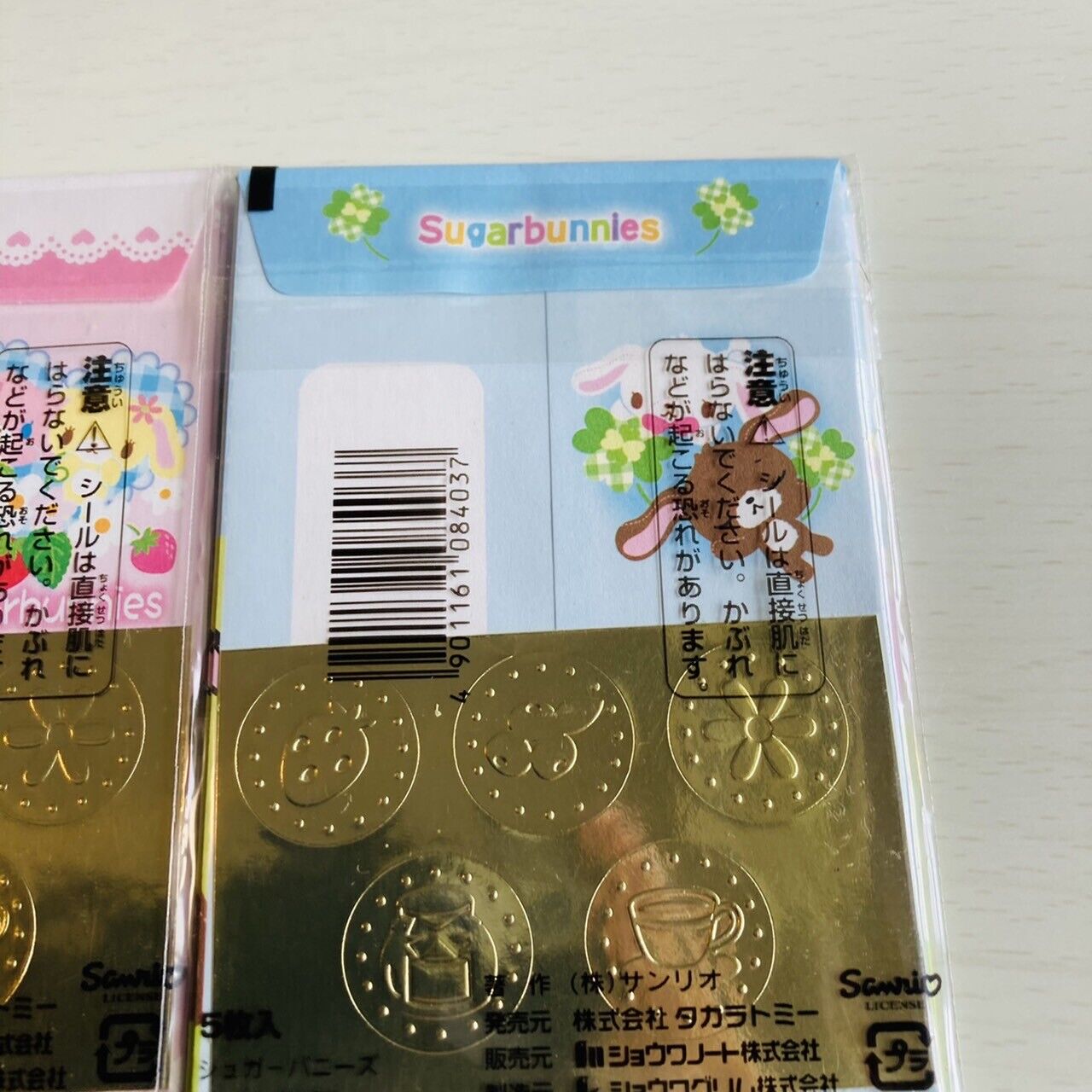 Sanrio Sugar Bunnies Small Envelope for New Year's Money Gift Set 2 Stationery