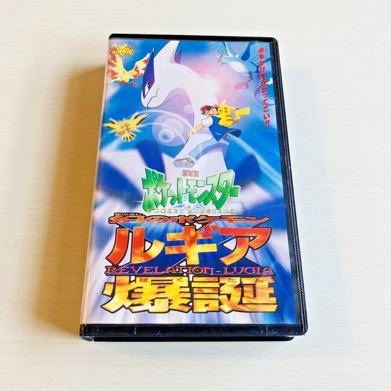 Pokémon Revelation Lugia Anime VHS Video Movie Film Tape Bakutan Japanese Rare