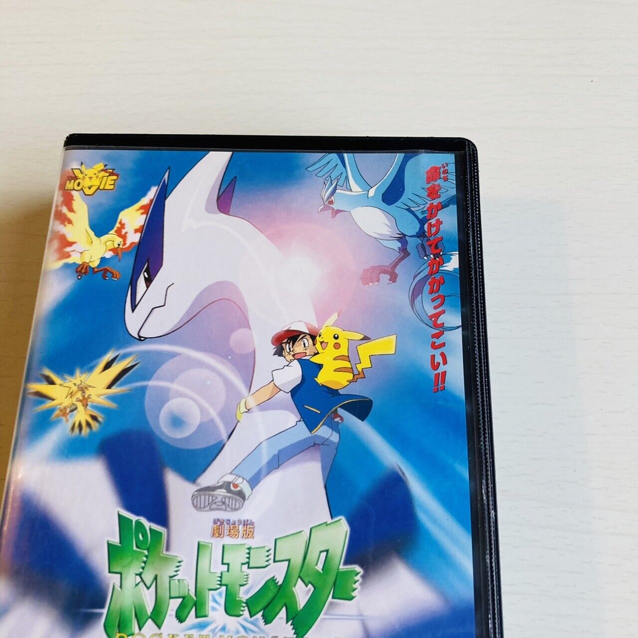 Pokémon Revelation Lugia Anime VHS Video Movie Film Tape Bakutan Japanese Rare