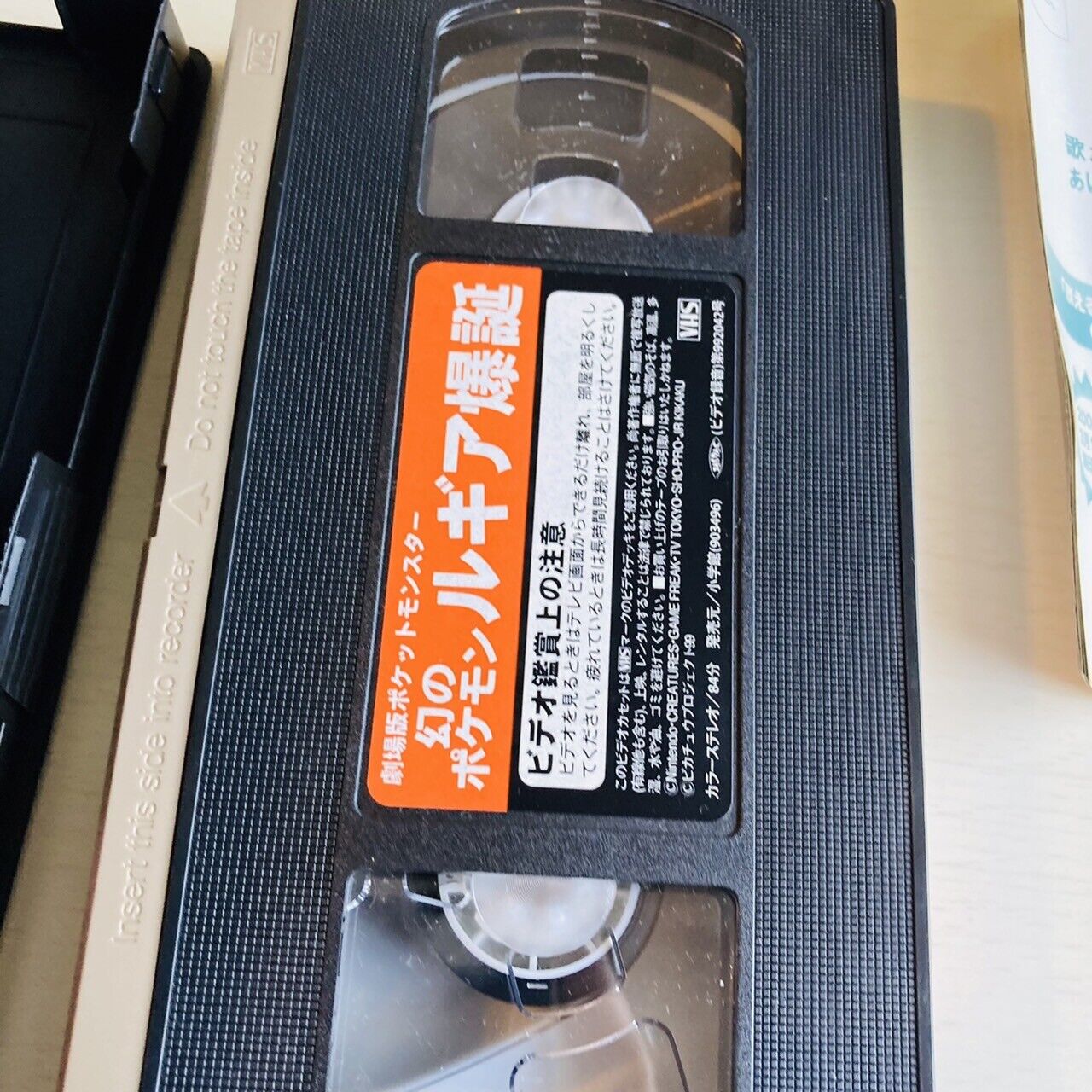 Pokémon Revelation Lugia Anime VHS Video Movie Film Tape Bakutan Japanese Rare