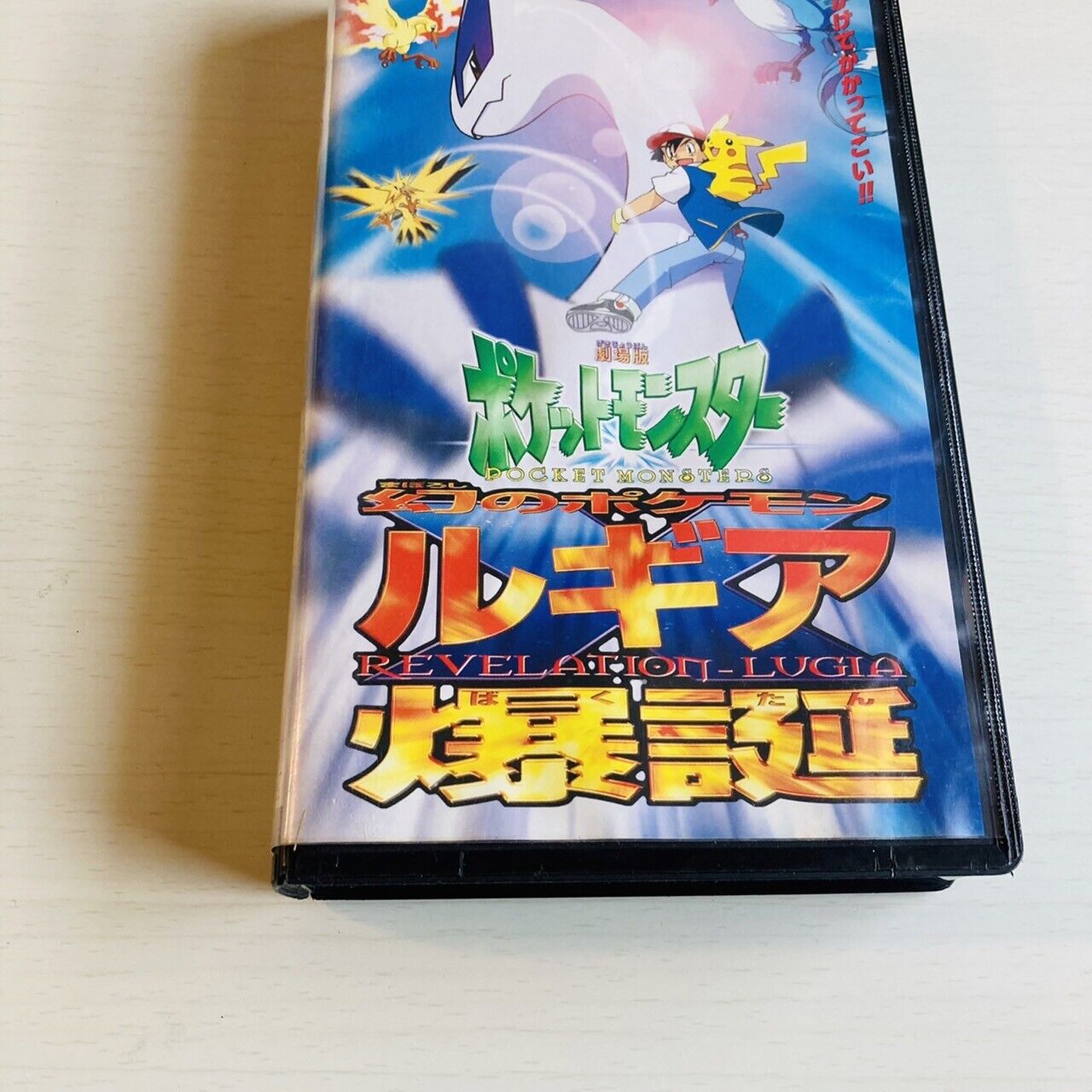 Pokémon Revelation Lugia Anime VHS Video Movie Film Tape Bakutan Japanese Rare